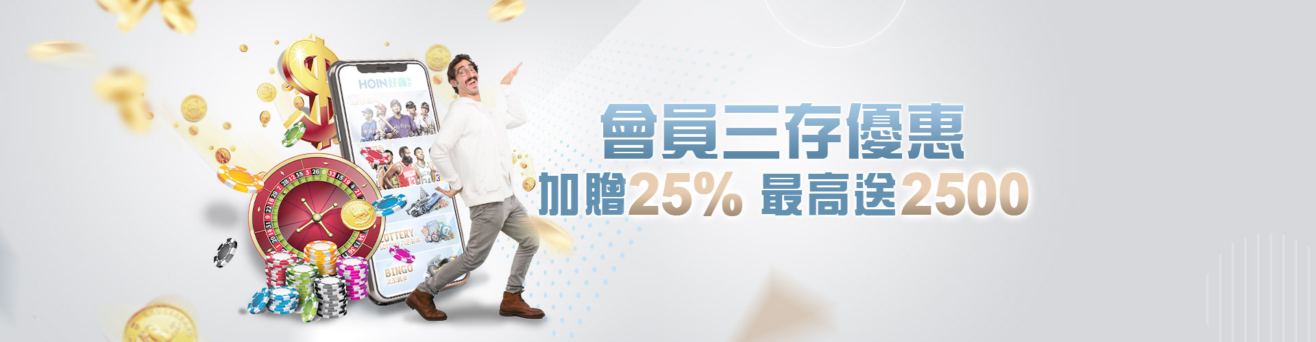 玖天娛樂城