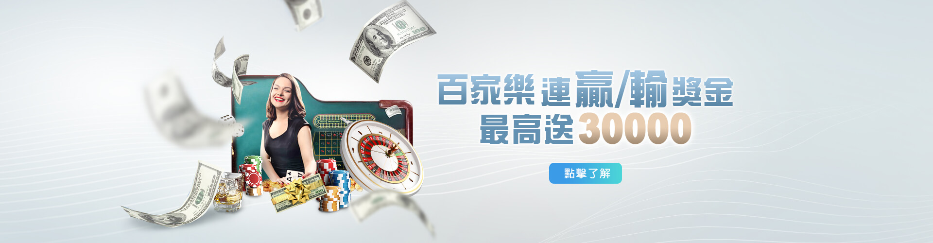 玖天娛樂城